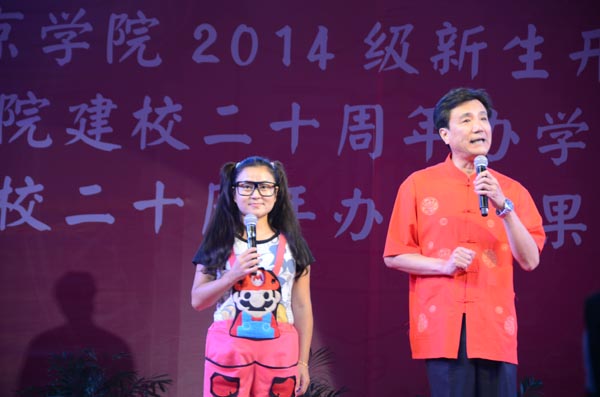我校20年校庆大型文艺晚会隆重举行