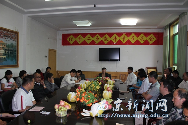 【经管二系】举行教师节座谈会