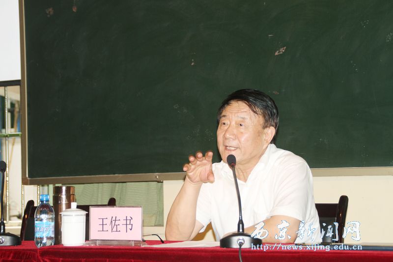 王佐书：教育工作是全人格参与的过程
