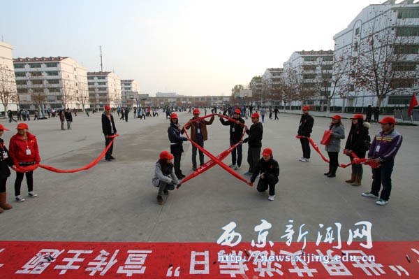 行动起来向零艾滋迈进活动举行