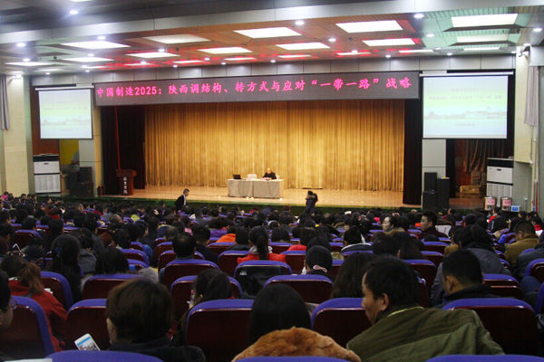 我校2016年行政人员寒假培训圆满完成