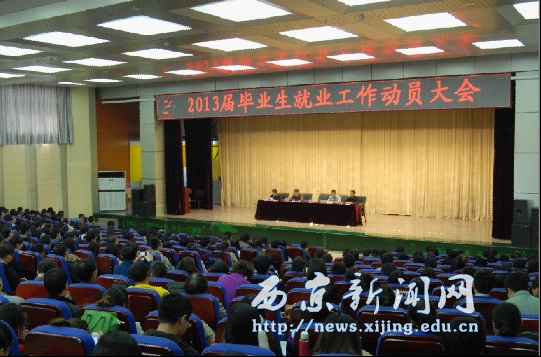 就业季:多措并举推进就业工作
