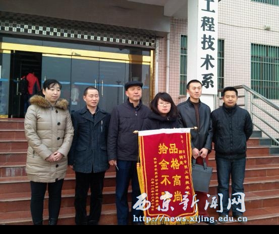 【工程技术系】开展学习郭明尧同学事迹