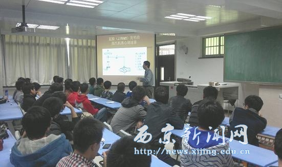 【机电工程系】举办控制理论发展过程讲座