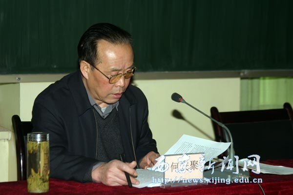 党委中心组扩大学习会议召开