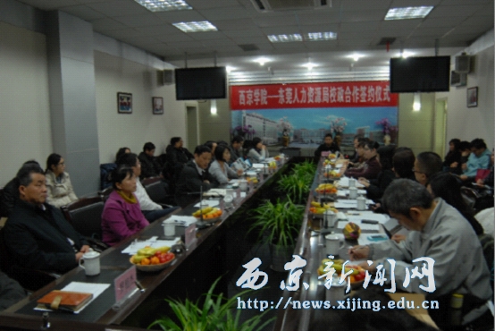 我校与东莞校政合作签字仪式举行