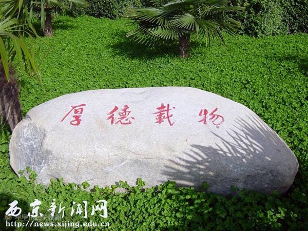 图说西京——文化之旅
