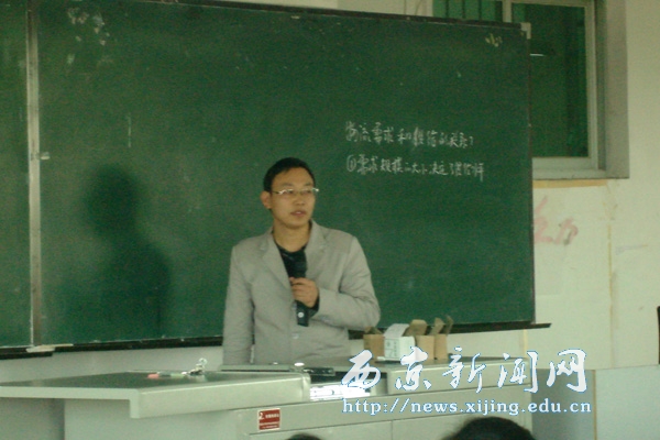 【管理科学系】举行观摩教学活动