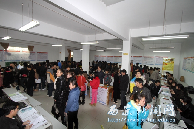 我校举行2012年春季校园招聘会
