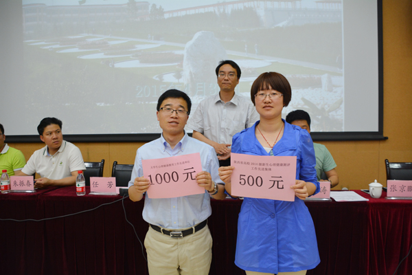 学工系统中期工作推进会举行 任芳讲话