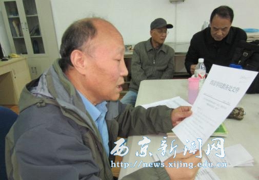 【机电工程系】实验中心深化教改研讨会举行