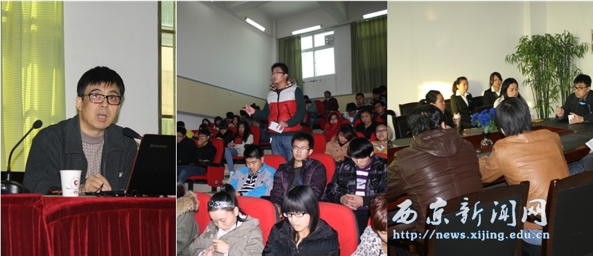 【艺术学院】举办设计文化学术讲座