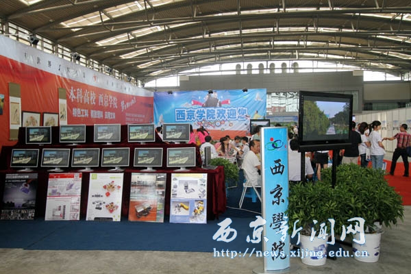 我校圆满完成陕西教育博览会期间品牌风采展