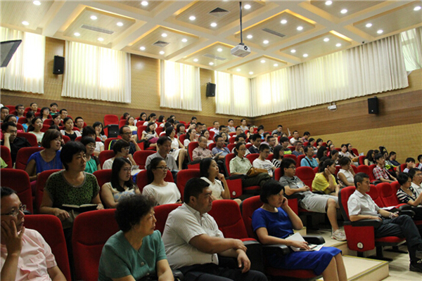 我校新入职员工培训班开学典礼举行
