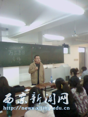 【经济系】组织万汇集团专场招聘会