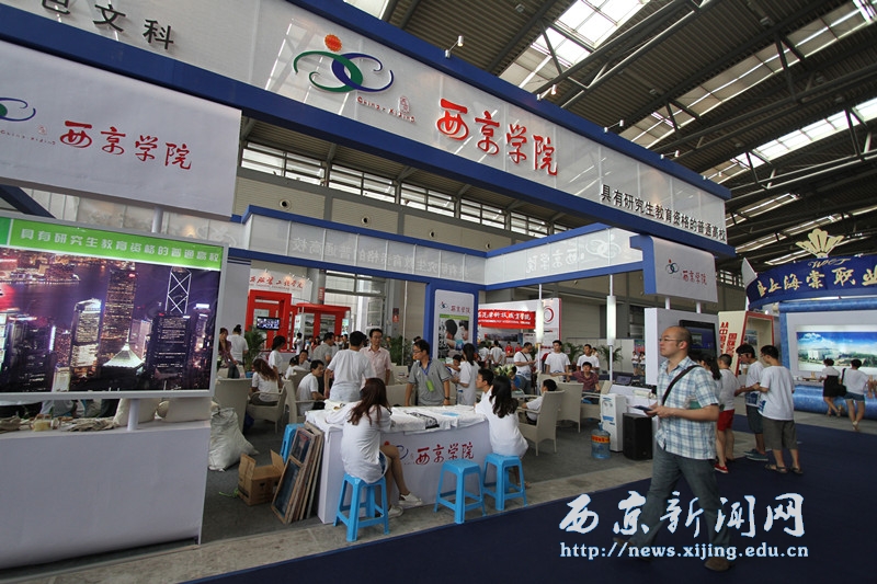 陕西教博会:西京学院现场互动项目受热捧