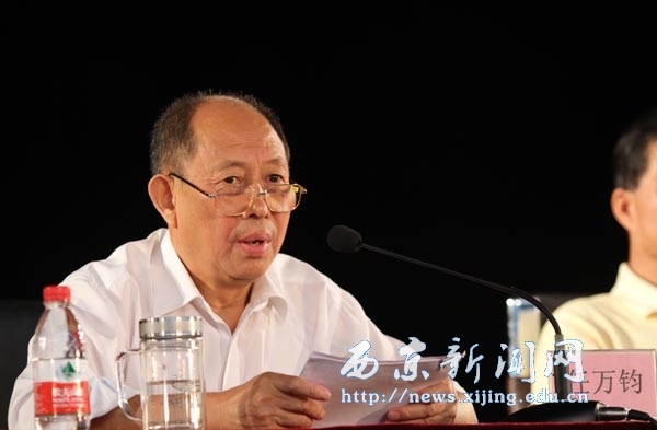 我校隆重举行教师节庆祝暨表彰大会