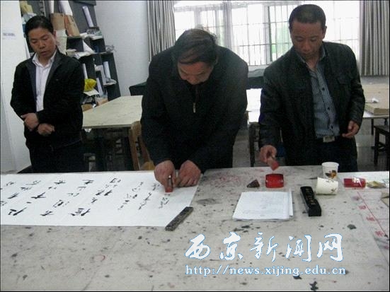 【艺术学院】市区领导参观艺术研究所