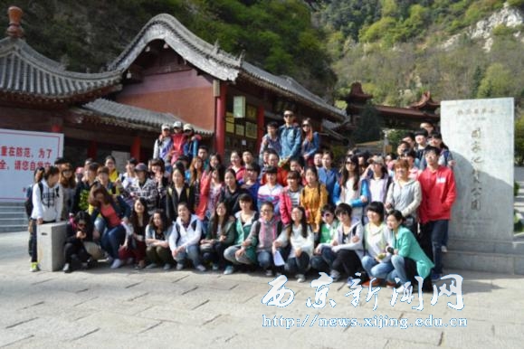 【经管二系】旅游管理专业开展实践活动