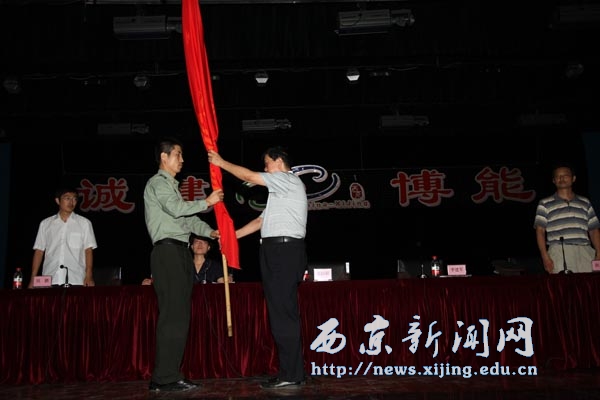我校2010级第一批新生军训动员大会举行