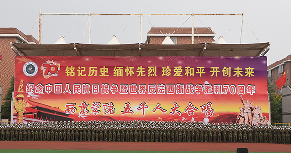 2015，给优秀的西京人点赞（上）