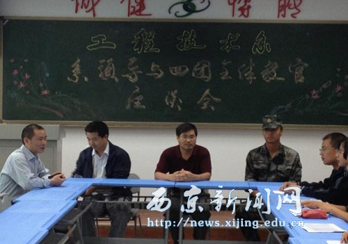 【工程技术系】系领导与教官共度节日