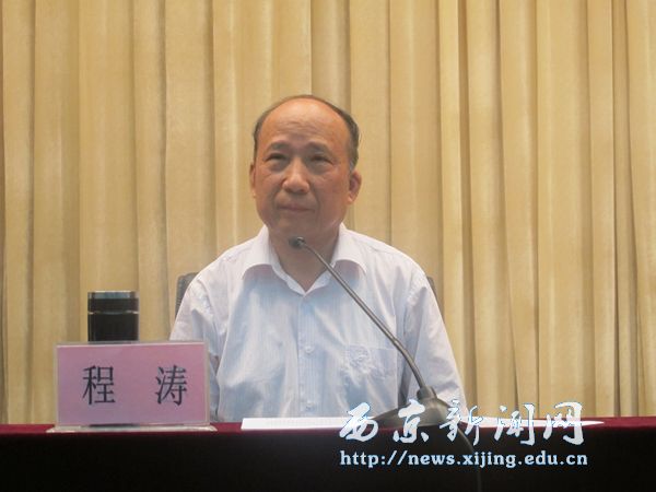 程涛与师生共话中非关系