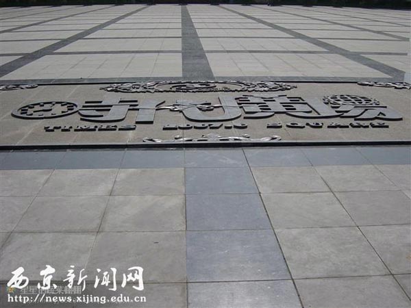 图说西京——文化之旅