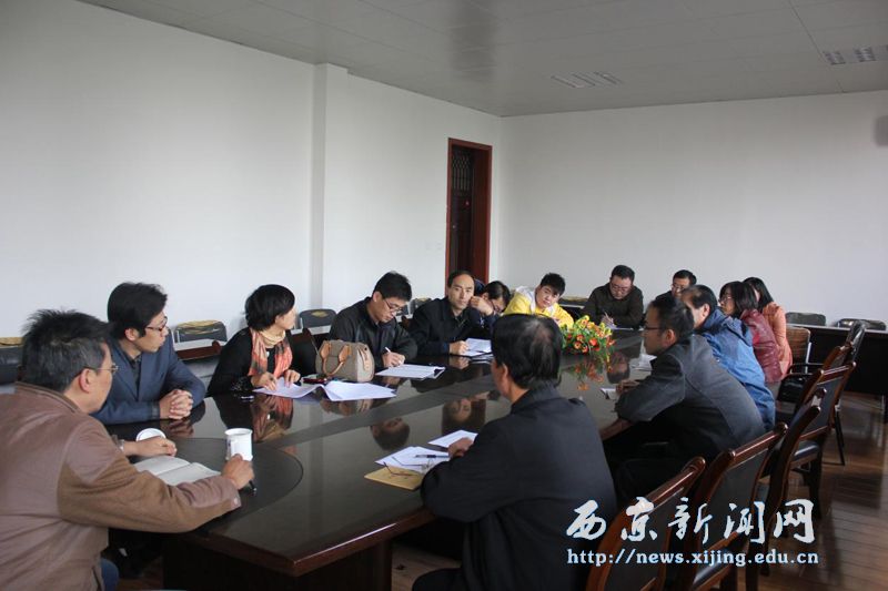 【经管一系】举行就业工作会议