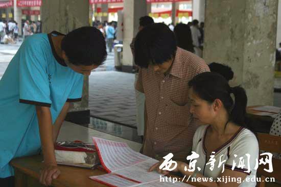 点击浏览下一页