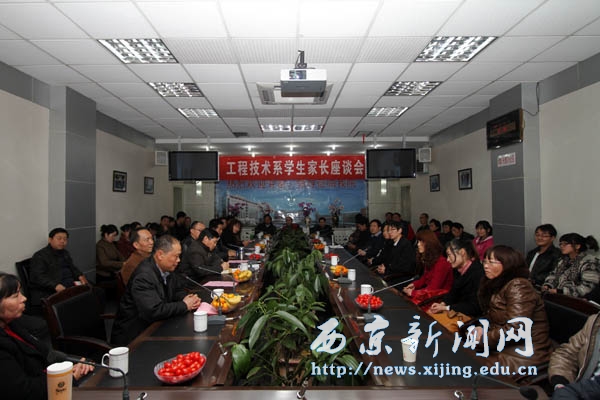 任芳到经济系参加学生家长座谈会