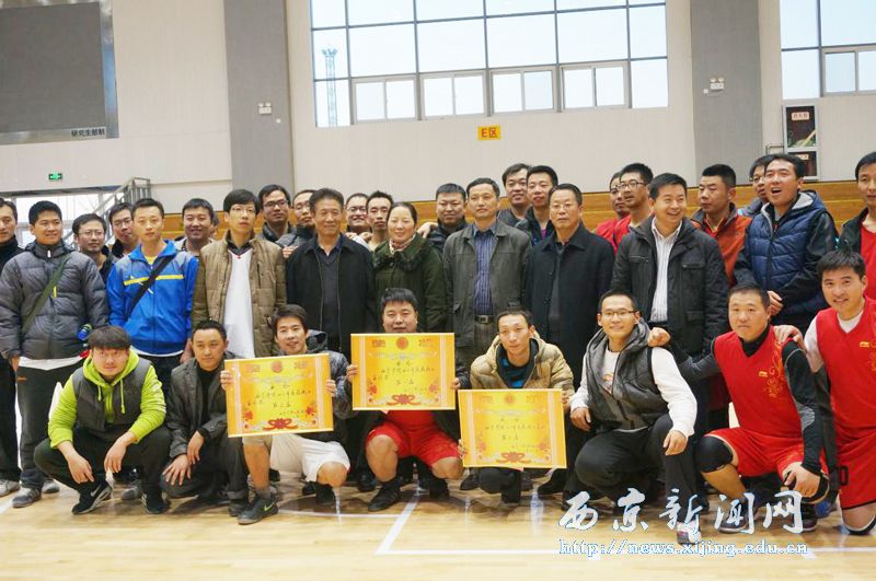2013年教职工篮球赛圆满落幕