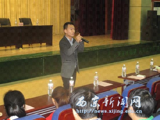 邀请“西部计划”志愿者作报告