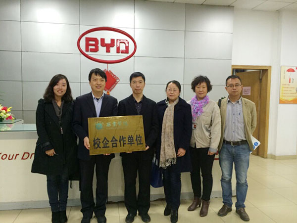 我校与企业签订校企合作协议