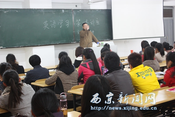 【人文科学系】英语学习策略讲座举行