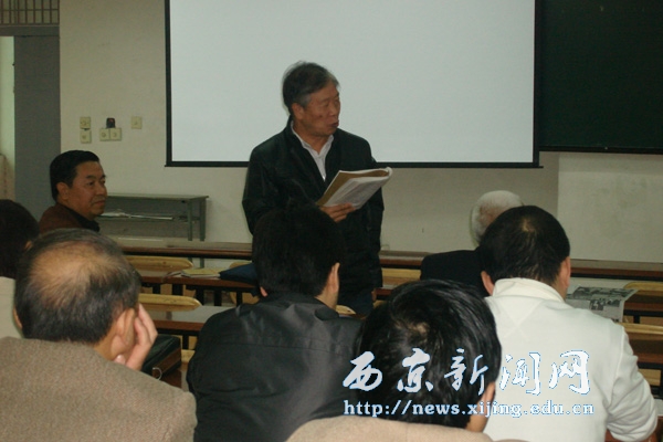 【管理科学系】举行观摩教学活动