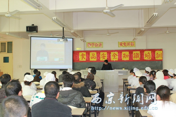 【神禾公司】饮食分公司举行食品安全培训会