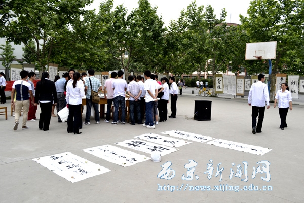 我校举办龙腾西京书画联谊展