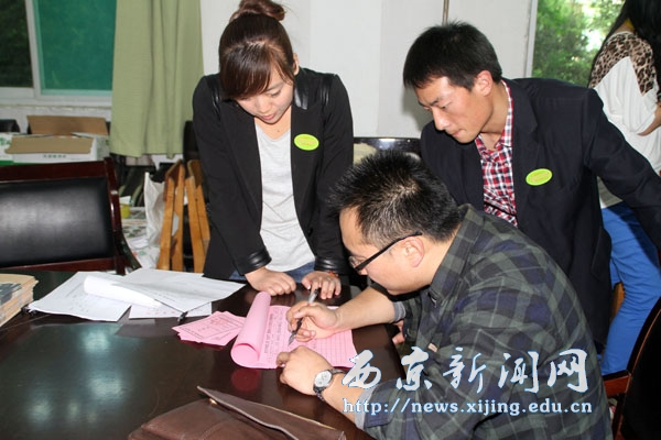 图集：西京学院第二届校友节