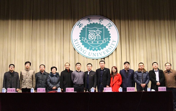 我校与华润万家校企合作签约仪式举行