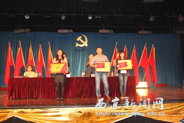 第二十七期党校学习班开学典礼举行
