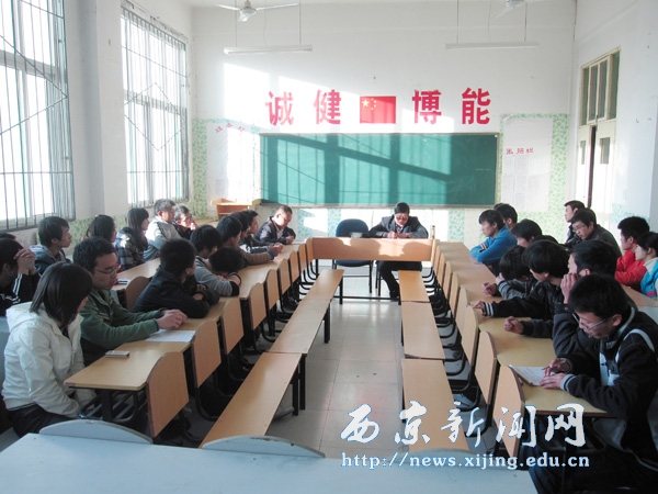 【汽车学院】组织教学质量学生座谈会