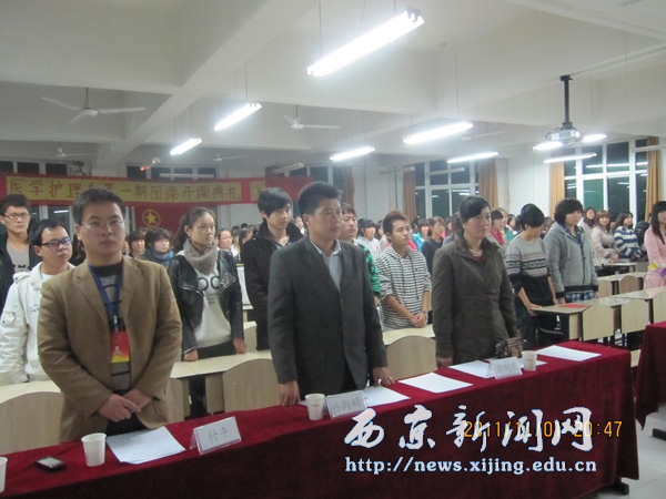 【医学护理系】第一期团课开课典礼开幕