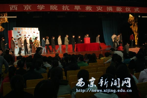 我校师生为西南灾区捐款 开展抗旱救灾支援行动