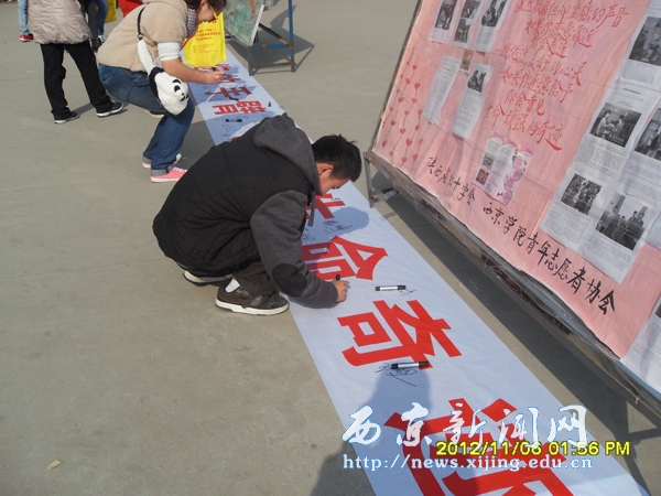 造血干细胞血样采集活动举行