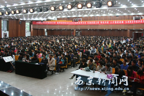 党校第二十二期学员结业表彰暨第二十三期学习班开学典礼召开