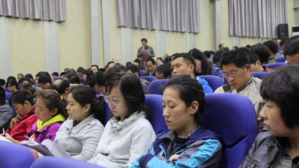 书院制改革研讨会举行