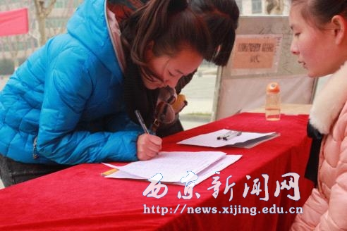 西京学子母校行活动启动