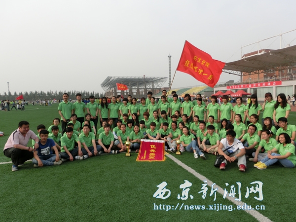 我校第十届春季田径运动会圆满闭幕