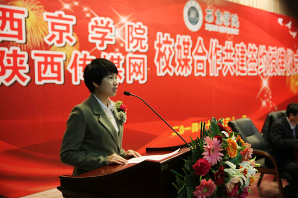 校媒合作共建 共育新媒体人才